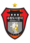 水原FC女足